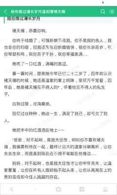 雅博体育注册官网